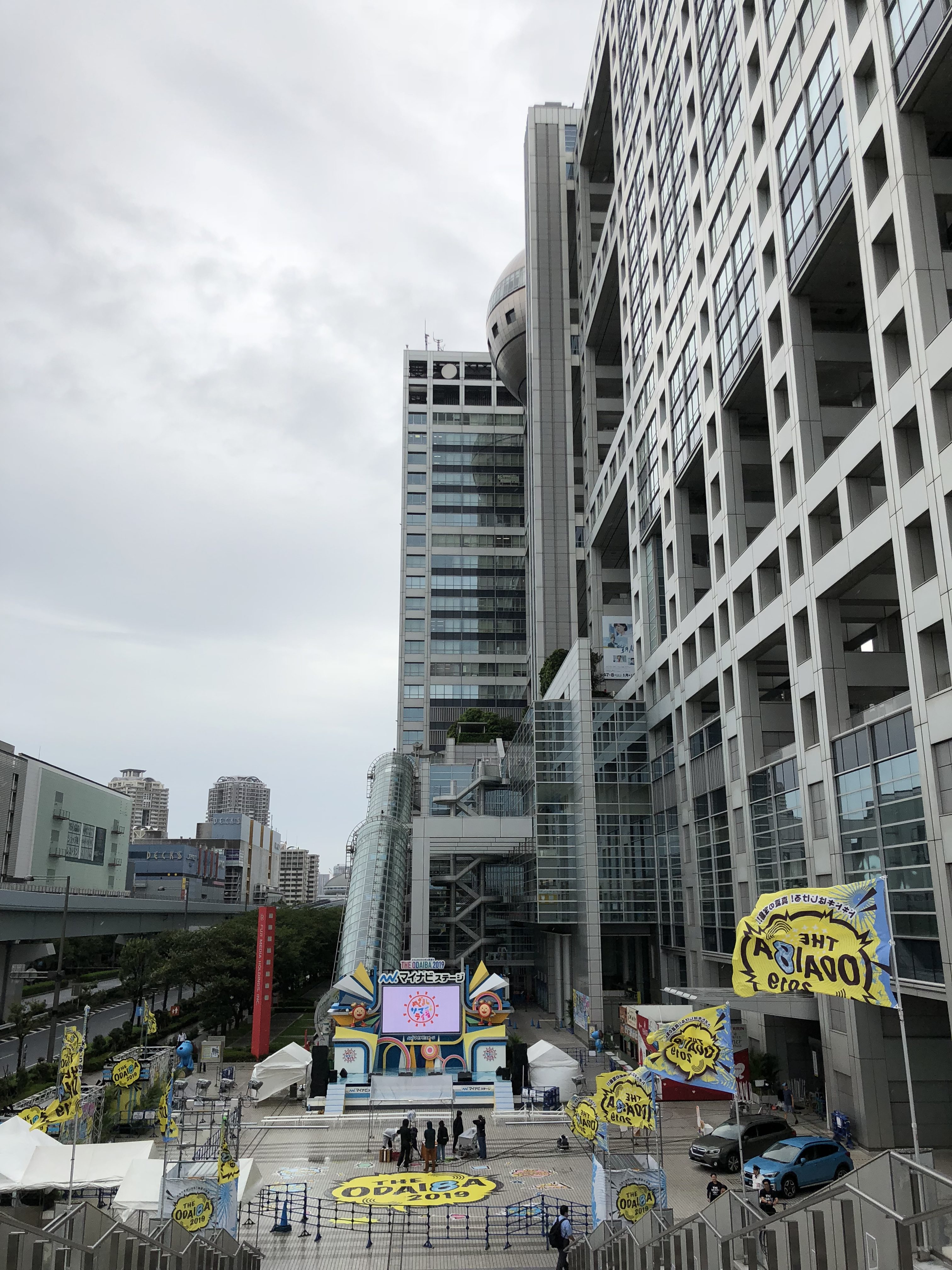 関東出店も残り4日…