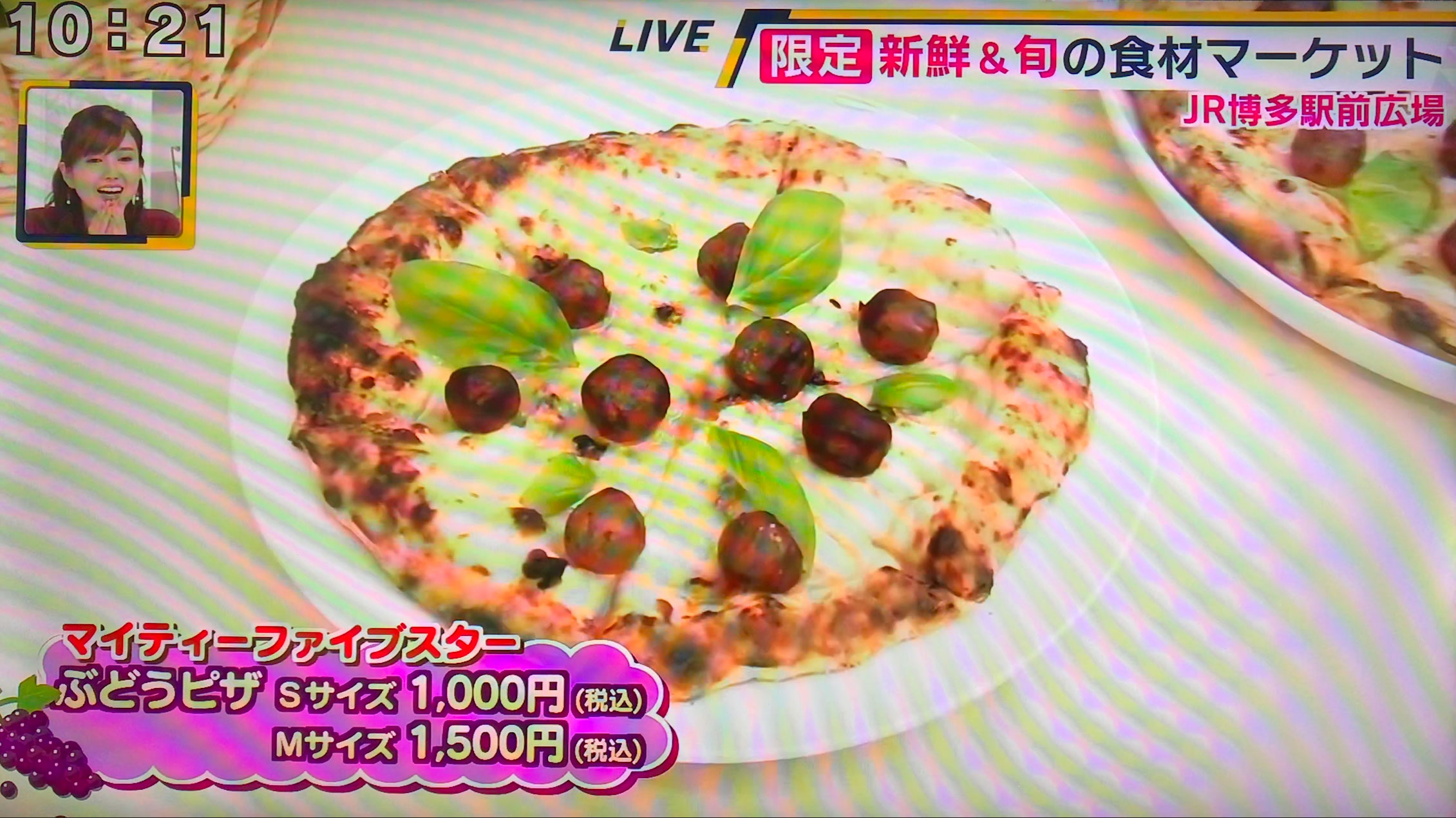 博多ファーマーズマーケット