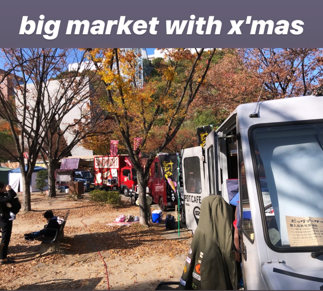 big market with x’mas!!