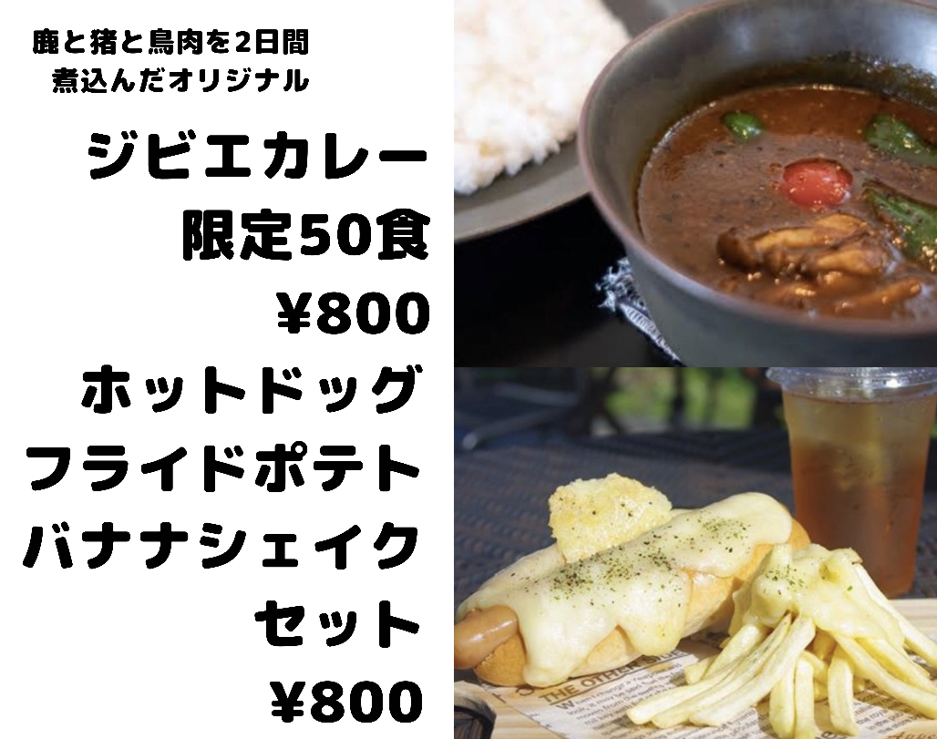 KBC lunch 販売。